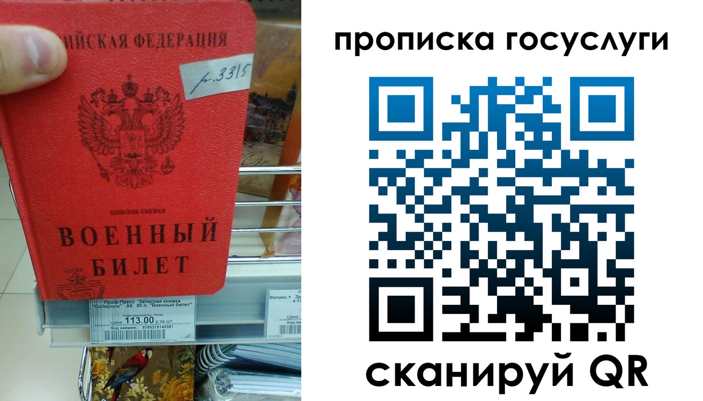 где прописаться в Калужской области