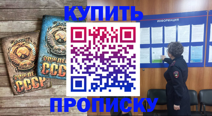 временная регистрация гарантия в Калужской области