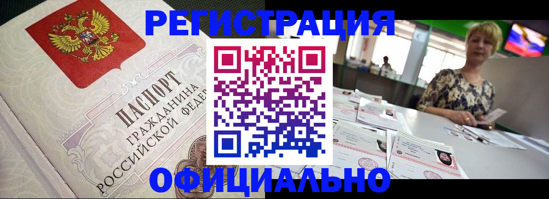 миграционный учет в Калужской области
